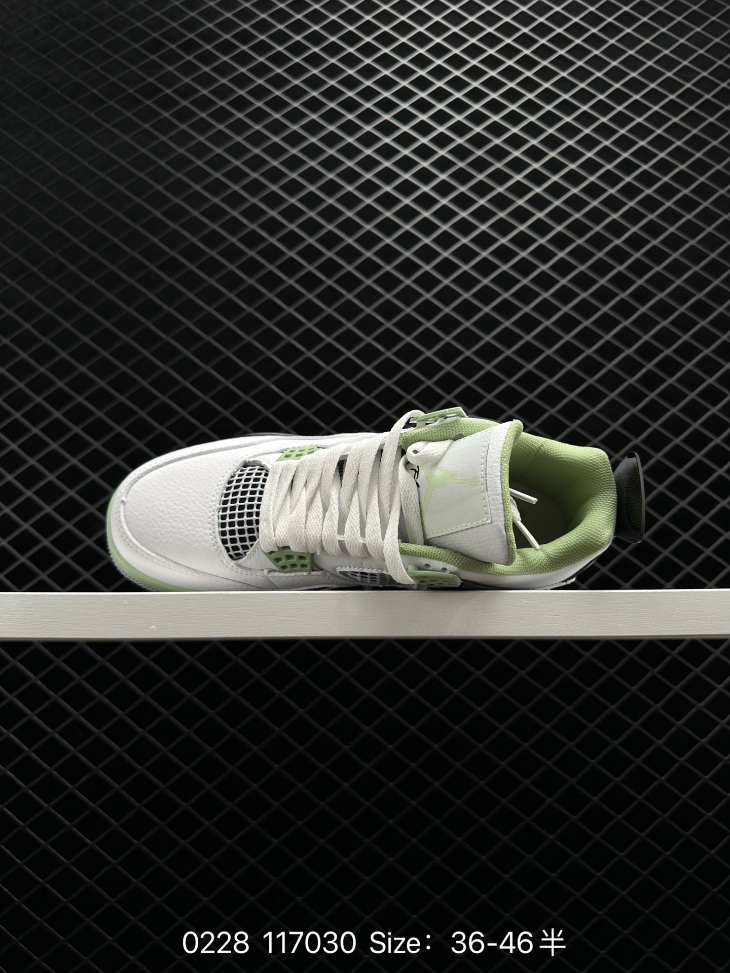 Air Jordan 4 Retro AJ4